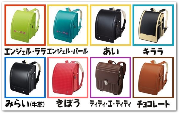 ララちゃんランドセル2012モデル